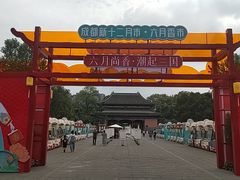 -成都武侯祠博物馆