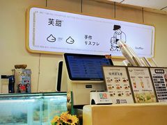 -狐狸和向日葵(北京路店)