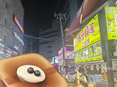 -骡马市步行街