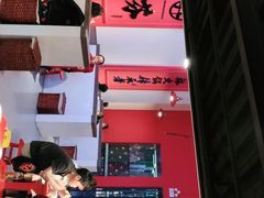 -厂花素芬九宫格火锅(红光店)