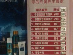 -玉珑泉·汤泉美食水疗(海珠店)