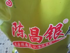 -陈昌银麻花(嘉陵江滨江路店)