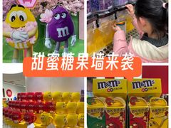 -m豆巧克力世界(上海世茂广场店)