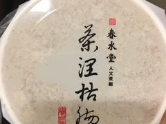 -春水堂人文茶馆(南京西路店)