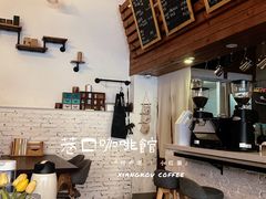 -巷口咖啡馆