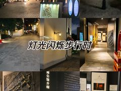 -思南公馆