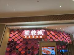 -望蓉城·古法酸菜鱼(世纪汇店)