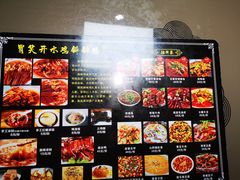 菜单-胃笑·开水鸡钵钵鸡(18年老店)