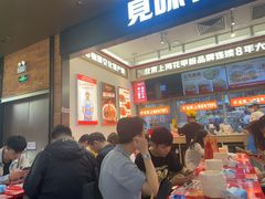 -见味花甲(福田coco park店)