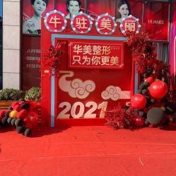 点击看大图 -南宁华美医疗美容医院