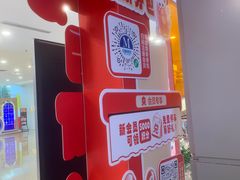 -红星美凯龙北京至尊MALL(东四环中路店)