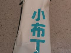 -半天妖烤鱼(诺德广场店)