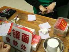 -蒋六十八梯眼镜面(渝中店)