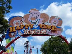 -上海欢乐谷
