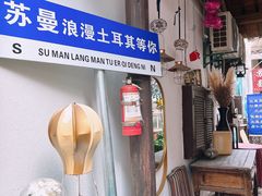 -小河直街历史文化街区