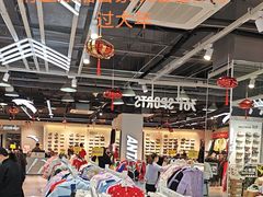 -法雅体育工厂店(皂君庙路店)