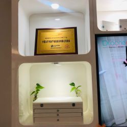 -痘院长·祛痘·皮肤管理