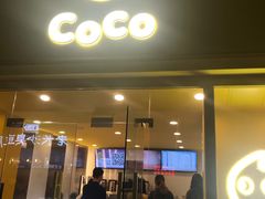 门面-CoCo都可(中联广场店)