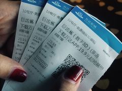-万达影城(虎门万达广场IMAX店)