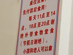 -东兴牛肉店(庄府巷店)