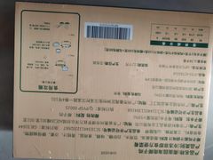 -盒马鲜生(红莲店)