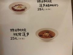 -RUXU入续鸳鸯糖水铺(万菱汇店)