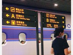 门面-法兰度航空主题餐厅(台山昌大昌店)