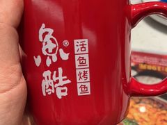 -鱼酷活鱼烤鱼(南京水游城店)