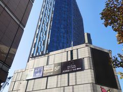 -南京新街口桔子水晶酒店