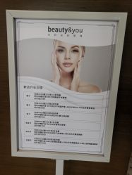 -DELAVAY黛乐薇抗衰中心