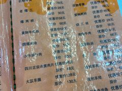 -同发号饭庄(复兴路店)