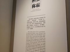 -齐文化博物馆