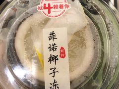 -盒马鲜生(杭州运河上街店)