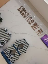 -南京康美美容医院·旗舰店