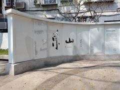-东山湖公园