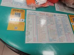 -烧鹅濑(西华路店)