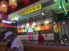 -赵财财·肠粉·煲仔饭(华润万象城店)