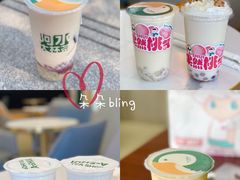 -阿水大杯茶(明湖广场店)