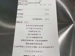 -KOI Thé(南坪协信星光时代广场店)