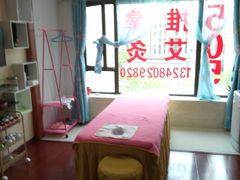 -初心正骨艾灸养生馆