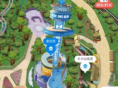 -深圳欢乐谷