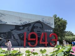 -白洋淀景区