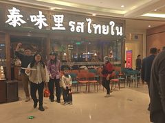 -江南环球港