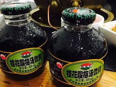 -北门涮肉·铜锅涮肉(南锣鼓巷店)