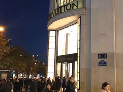 -路易·威登(香榭丽舍大道店)