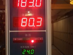 -御池园(顾村公园店)