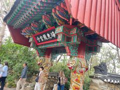 -海东龙宫寺