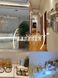 -紫琪尔·胸部养护护理