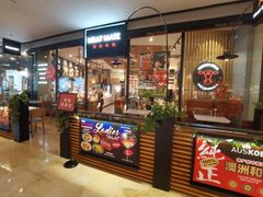 -MEAT MATE 鲜食肉铺(颐堤港店)