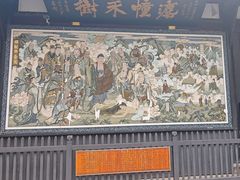 -古大圣慈寺